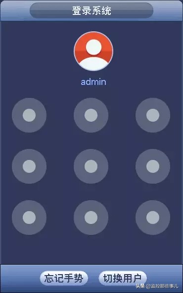 大华乐橙硬盘录像机重置密码问题,大华摄像头密码重置操作流程