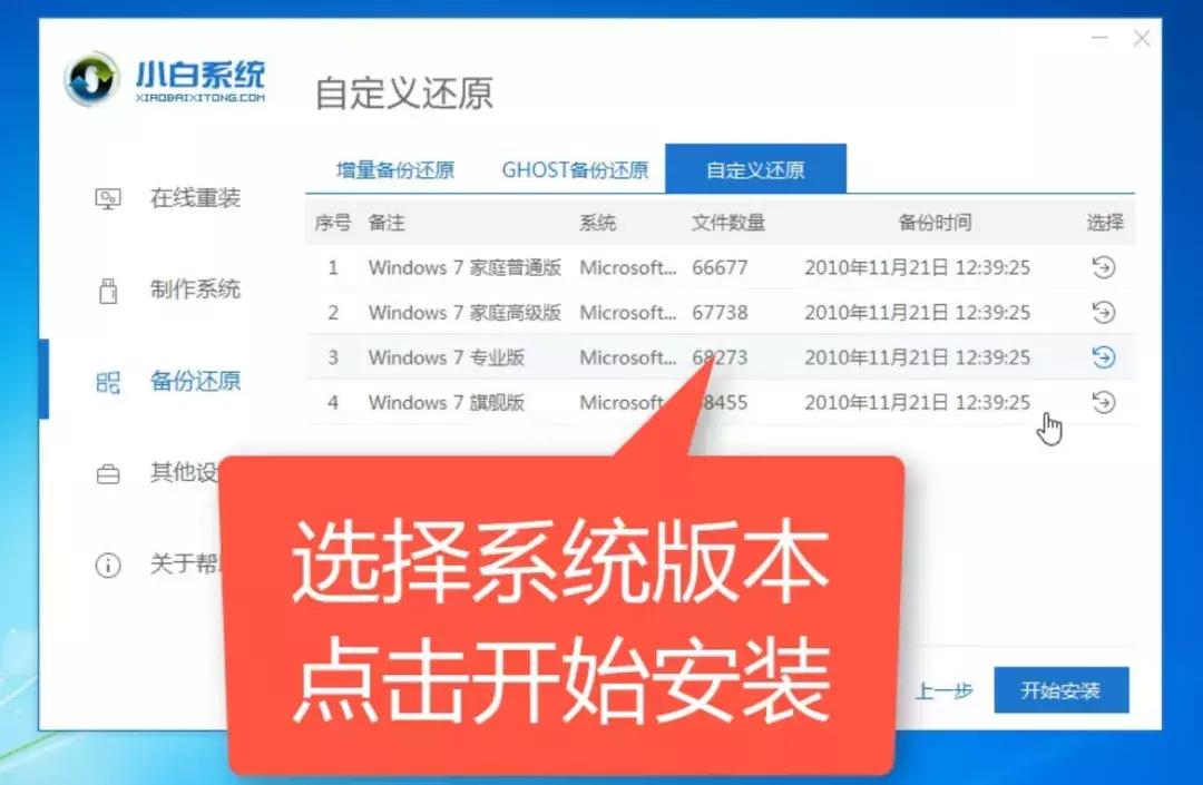 微软官网Windows系统*载下**安装与激活