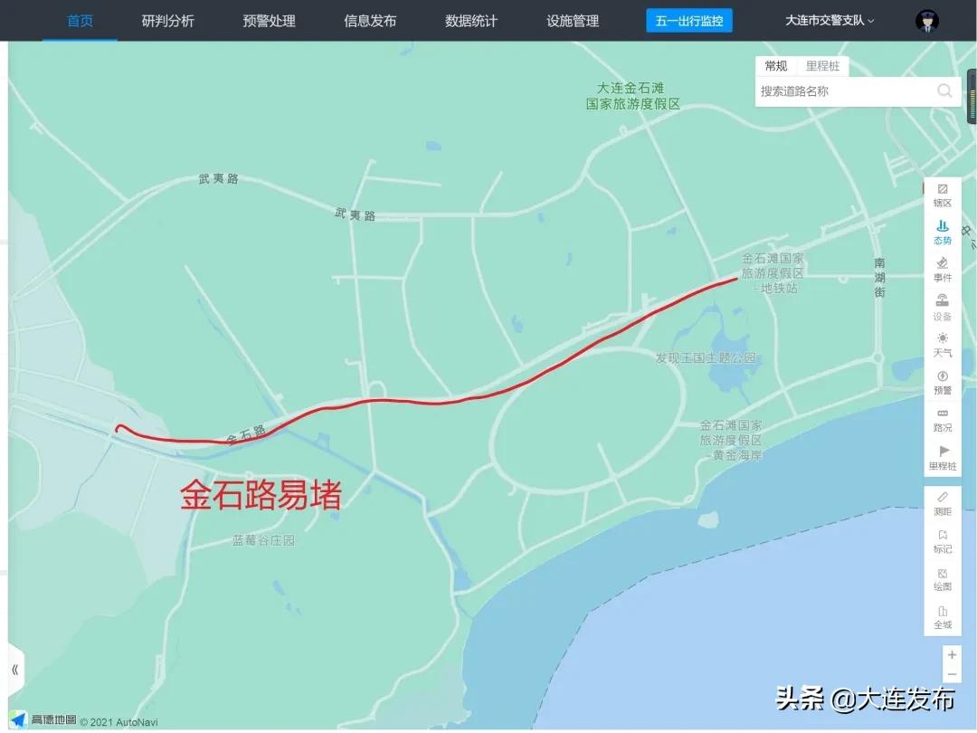 大连十一月份旅游攻略,大连各县区十一自驾游