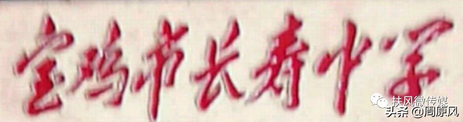 长寿梦,长寿梦完整版