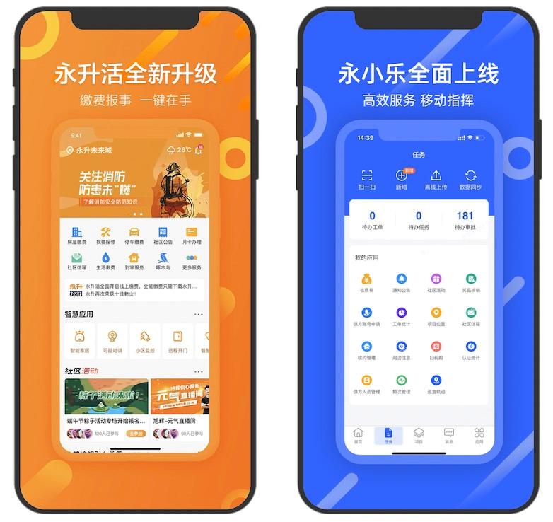 旭辉永升服务获评2021中国物业服务百强企业TOP11