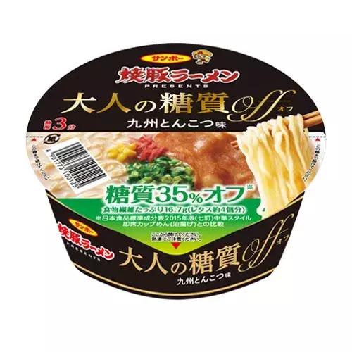 食品真相大揭秘日本,日本食品真相大揭秘