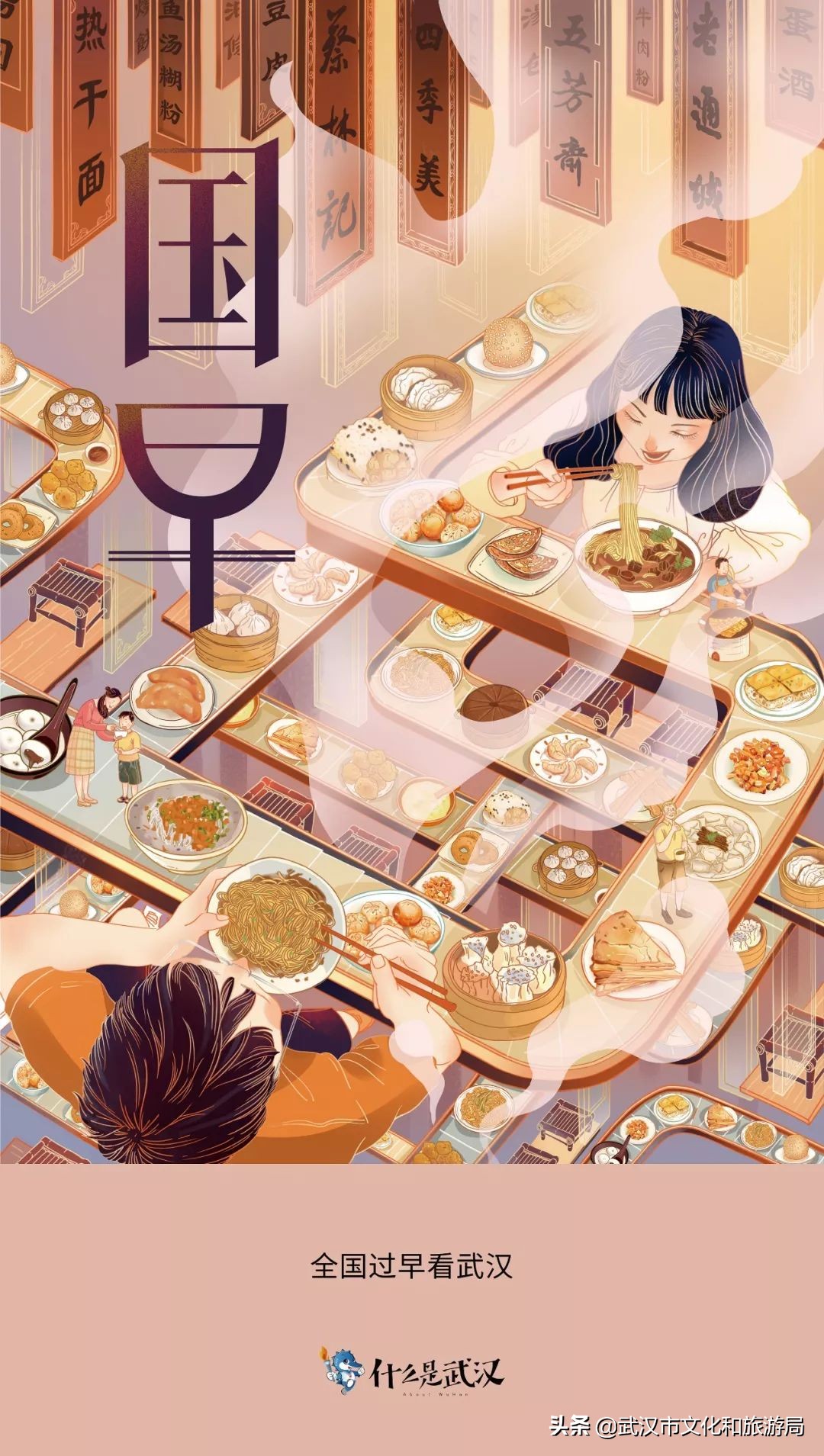 手绘武汉旅游地标图,武汉海报手绘