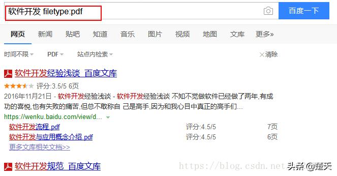 百度检索的条件可以设置为哪些,百度的精确检索如何操作