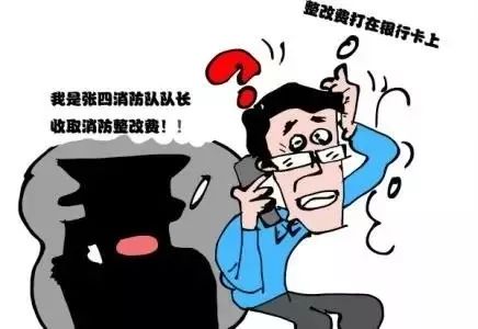 公益消防培训赚钱么,免费消防培训班是真的吗