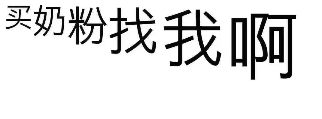 西班牙老年奶粉,西班牙雅培奶粉