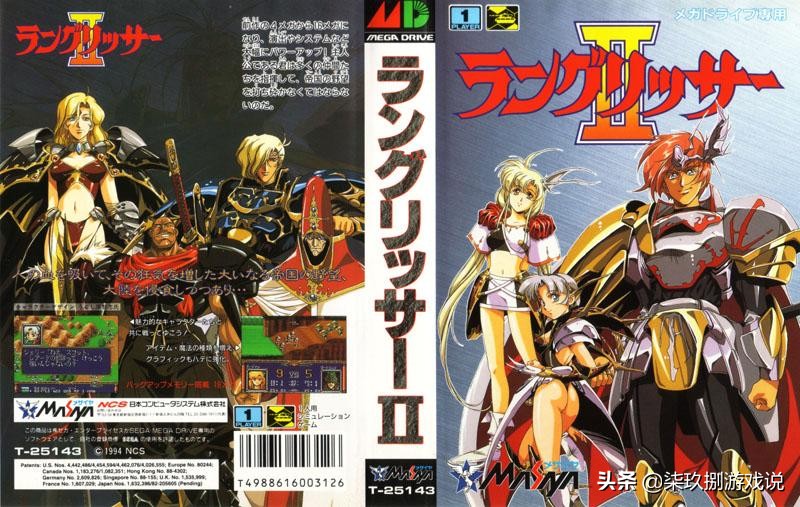 梦幻模拟战攻略和技巧,梦幻模拟战1到5