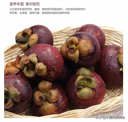 山竹里面的黄色东西是什么能吃吗,山竹里边有黄色的东西能不能吃