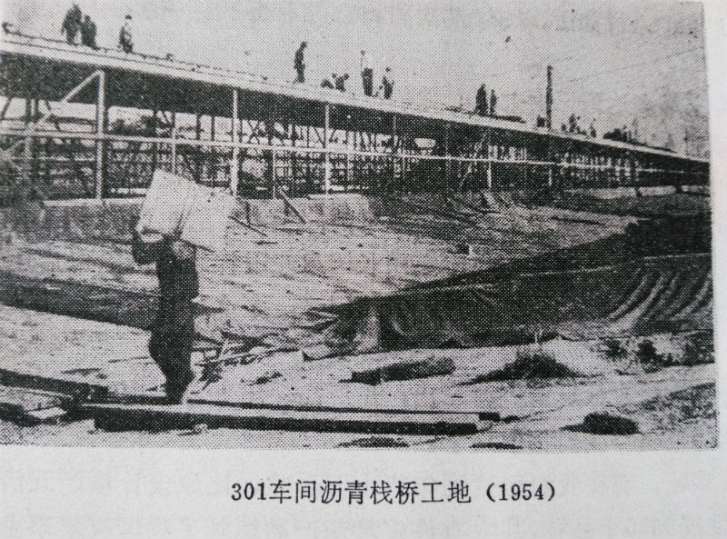 吉林炭素厂老照片,吉林炭素厂家