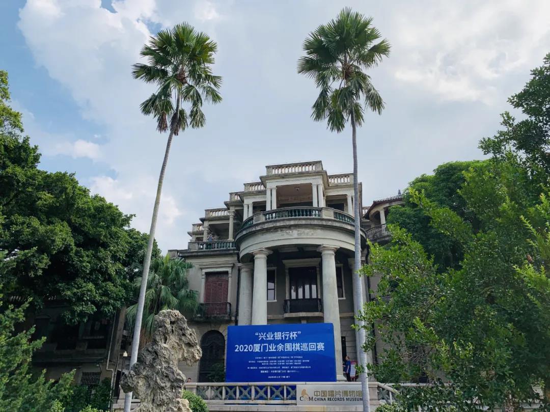 厦门市第三期业余围棋段级赛,惠和石文化园厦门业余围棋比赛