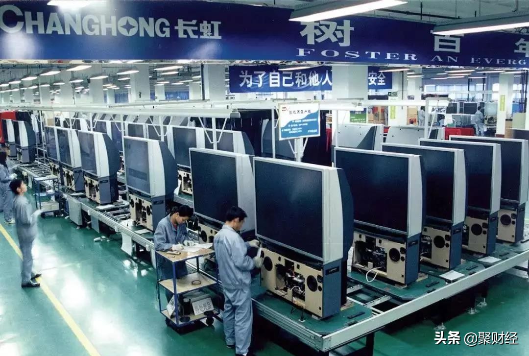 昔日彩电大王跌落神坛,彩电大王的视频