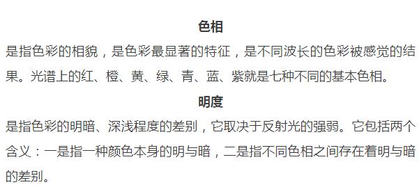 调色教程提高亮度,调色的技巧与口诀