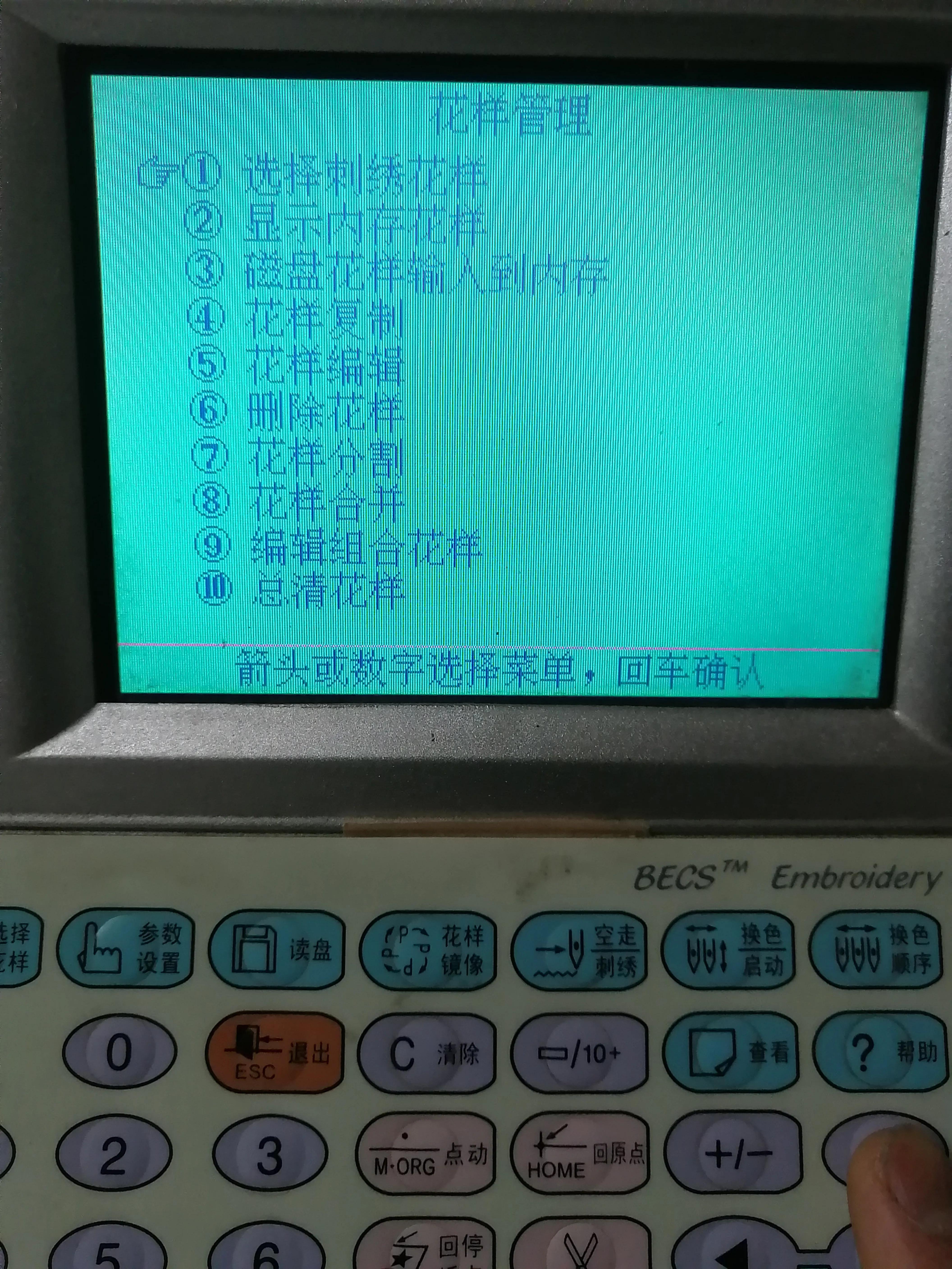 大豪电脑绣花机怎么反复刺绣,电脑绣花机怎么导入图案