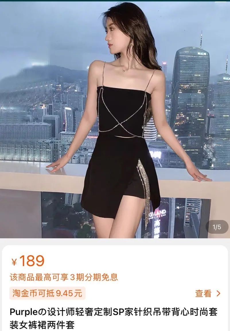 被抄袭的店铺,被900万网红抄袭还卖假货