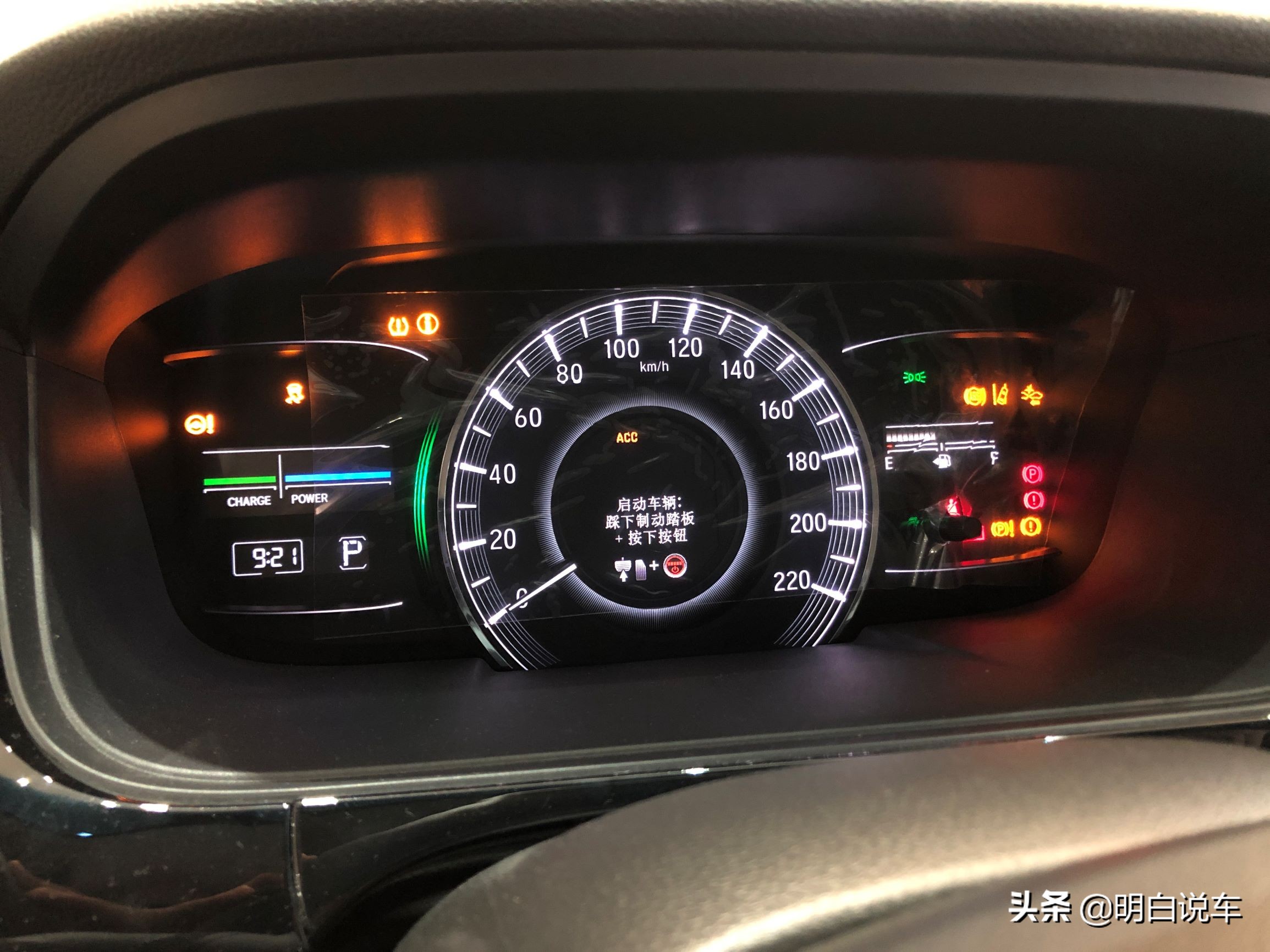 东风本田艾力绅混动怎样,新提东风本田混动艾力绅