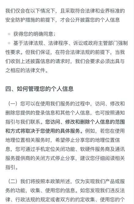 翼课家长APP再升级！安全又省心，孩子学习数据一目了然