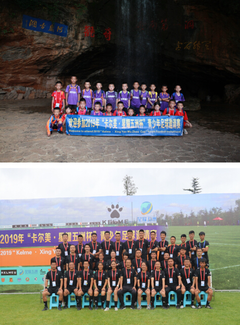 卡尔美星耀五洲杯直播,卡尔美星耀五洲杯重庆比赛场地