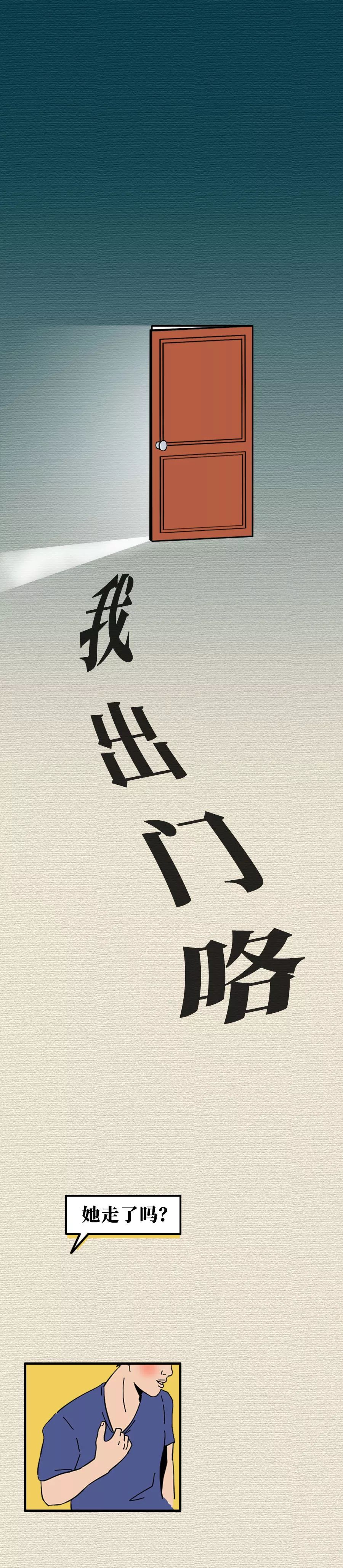 孤独寂寞的人物漫画,孤独寂寞的夜晚漫画