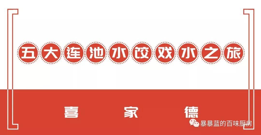 这家水饺店出了一瓶万年稀罕的天然自涌泉,到店免费喝,牛掰啊