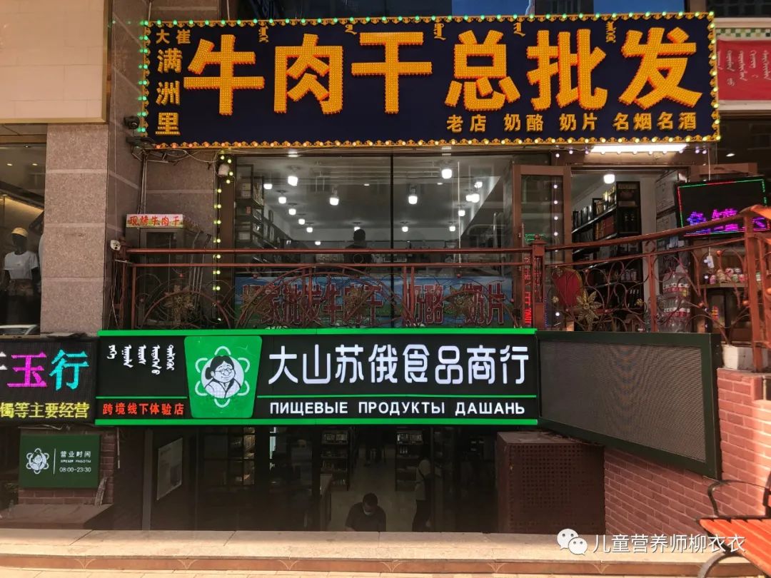 暑假带孩子内蒙古旅游攻略,暑期内蒙古亲子游鄂尔多斯