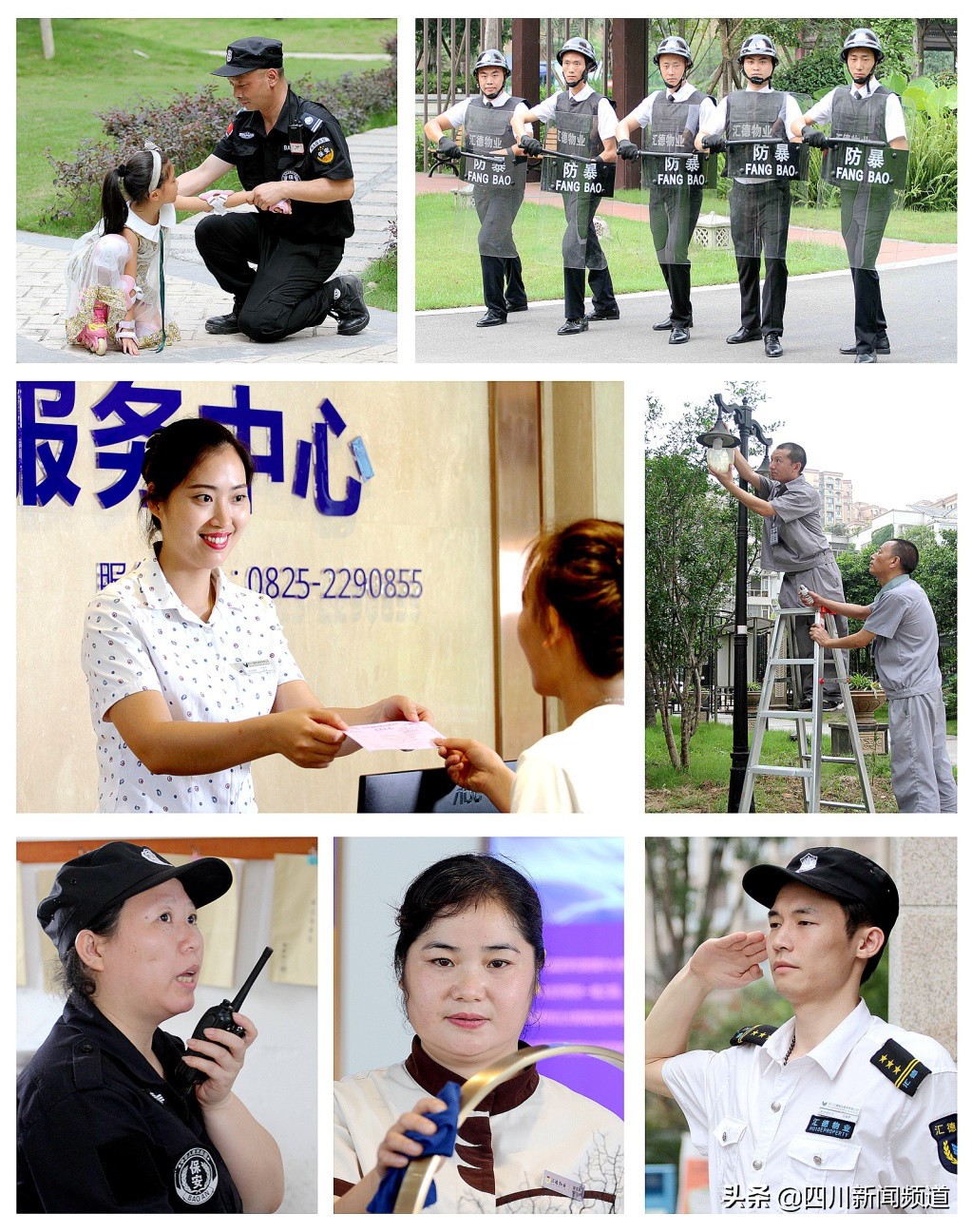 正黄集团简介,正黄集团最新视频