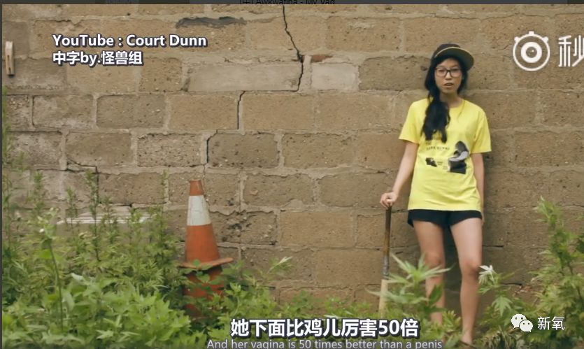 因长相丑被嘲讽后逆袭,因丑被弹幕刷屏挡脸的她