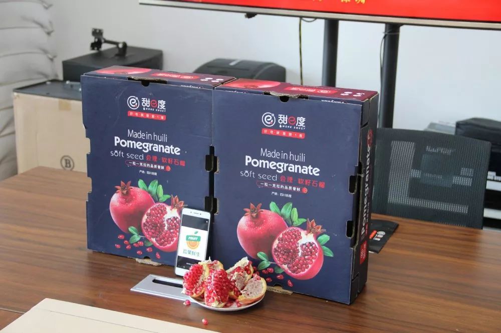 会交所与“拾果鲜生”强强联手丨美味石榴登上“智会茶吧”