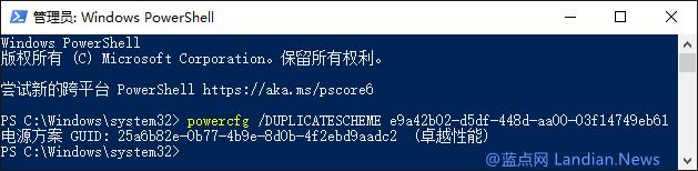 win10系列教程之系统优化篇,win10系统终极优化