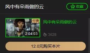 缃戠粶鐢靛奖闄㈢嚎,缃戠粶鐐规挱褰遍櫌