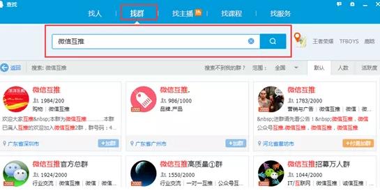 公众号涨再多粉有用吗,微信公众号涨粉攻略