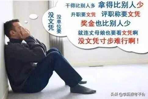 浙江工商大学函授本科报名时间,函授的本科可以报名司法考试吗