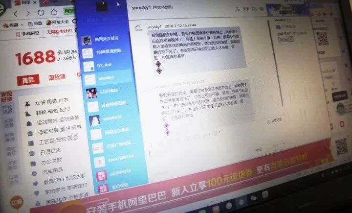 我不是药神陆勇印度原型,我不是药神原型陆勇为谁背药