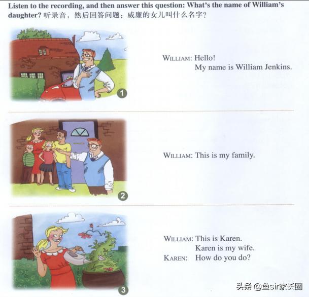 新概念的英语表达过时了吗,新概念英语细思极恐的秘密