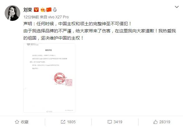 这个湖南妹子好刚！不惧国际*压打**，两次解约辱华品牌！