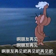 日本相亲综艺找富豪富豪会买什么,日本土豪相亲节目