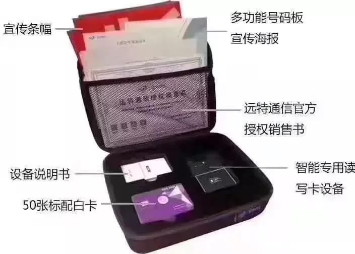 远特通信5g套餐,远特通信能升5g吗