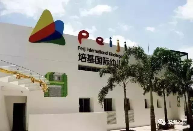 深圳罗湖双语幼儿园有哪些,深圳双语幼儿园排名一览表