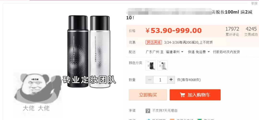 优秀的淘宝主图设计,设计师再牛也难不倒