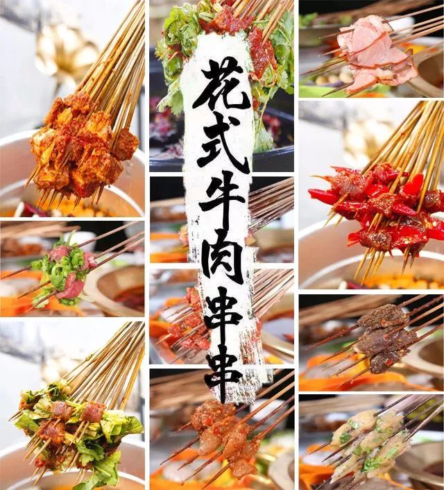 牛华八婆舌尖上的中国,牛华八婆麻辣烫二十四城店