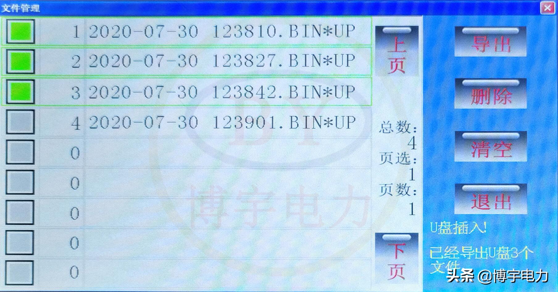 武汉回路电阻测试仪工作原理,赫兹电力回路电阻测试仪产品简介