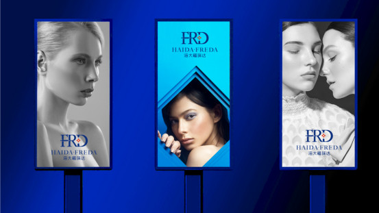 海大福瑞达微晶水光精华液,正大福瑞达透明质酸