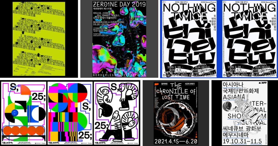 韩国有意思的平面设计,韩国平面设计风格