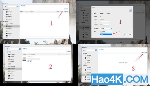 我的nas使用技巧，以及用万由HS-200S最简单的远程开机方法教程