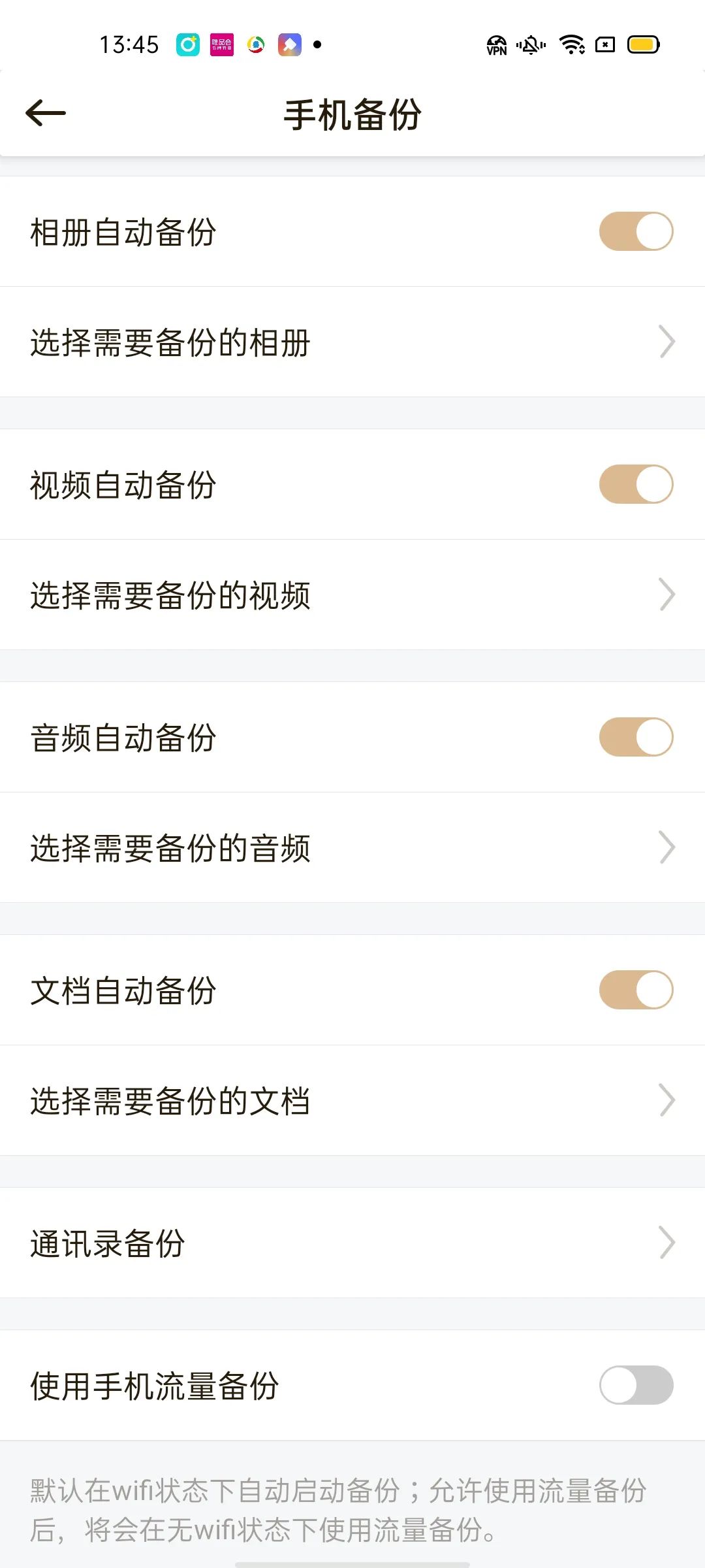 联想个人云存储a16tb,联想a1云存储