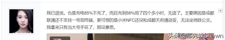 小米儿童手表5x评测视频,小米手表和苹果手表对比评测