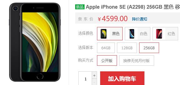 现在苹果没现货吗,苹果官方显示有货但抢不到