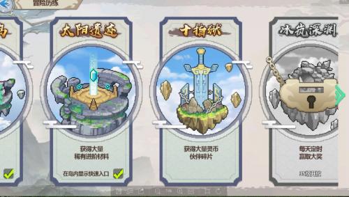 一剑断念热门国风仙侠修仙手游,一剑断念像素仙侠游戏