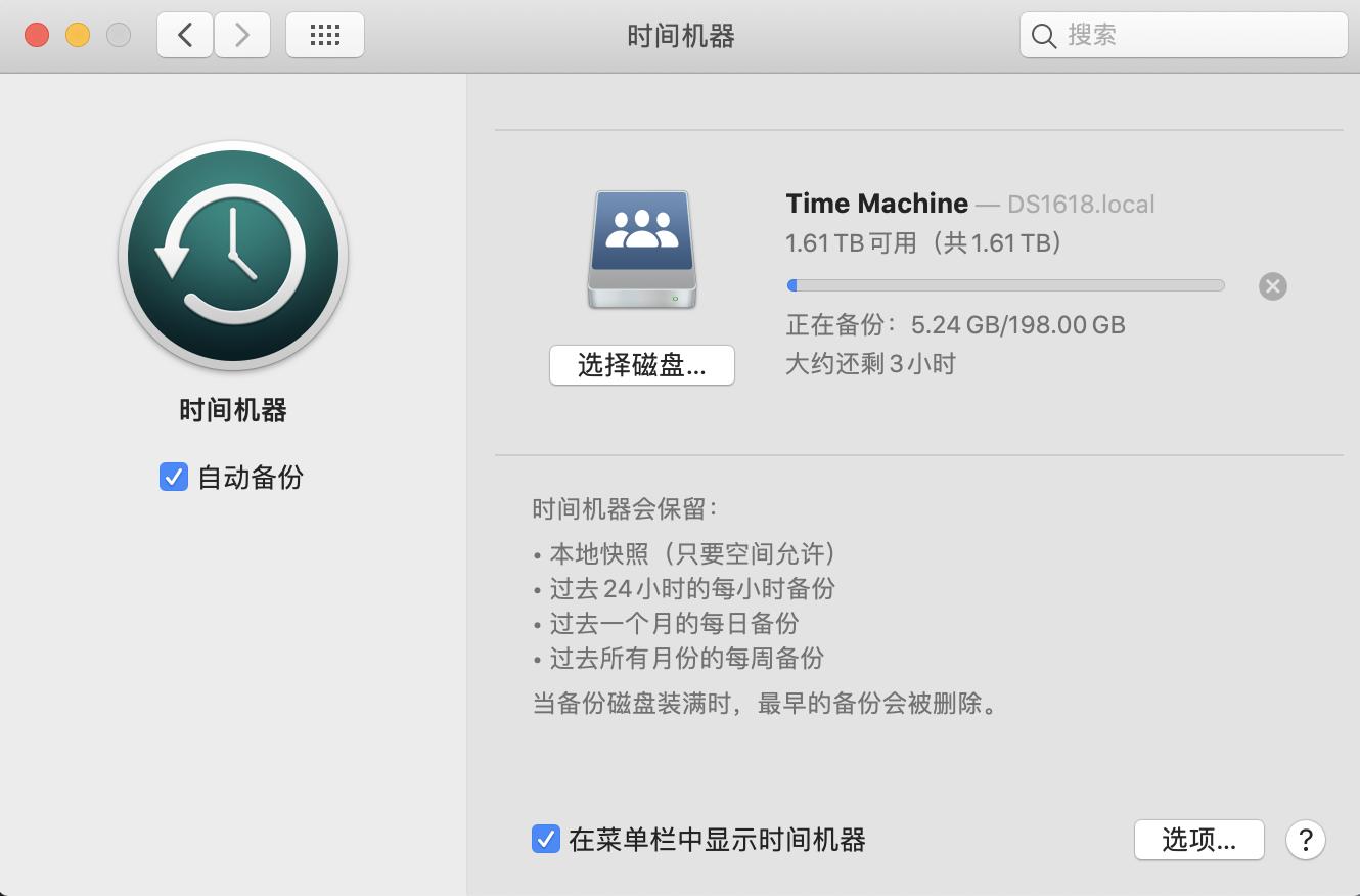 群晖便携式nas如何设置IP,群晖nas如何使用微同步