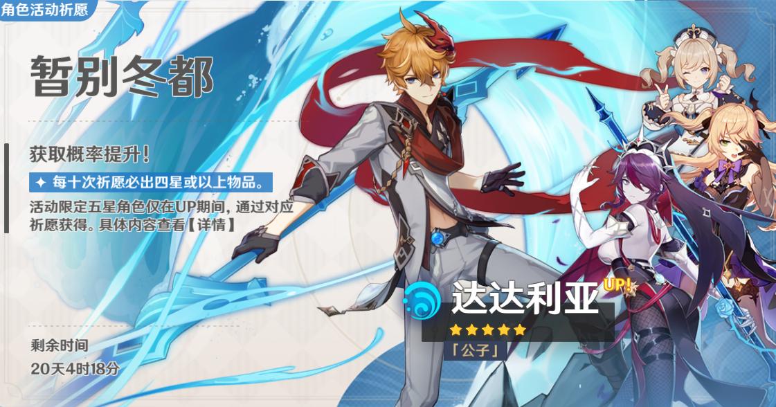 原神28800原石,原神2800原石