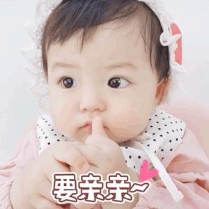 表情包很萌超可爱的动态小表情,小宝宝好可爱表情包动图